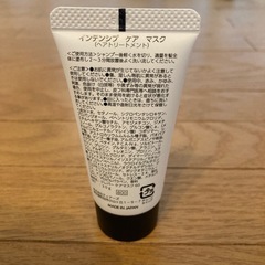 ティアーズ　Clever インテンシブ　ケア　マスクの画像