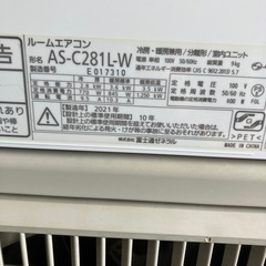 保証付、取付込、FUJITSU2021年2.8KW10畳の画像
