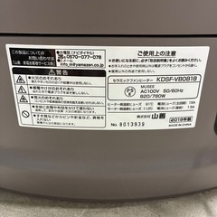 セラミックヒーター　山善の画像
