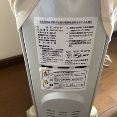 デロンギオイルヒーターの画像