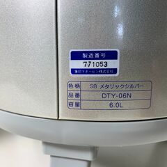 (2500717)　★未使用品★　象印　保冷専用　オーナージャグ　DTY-06N　6.0Lの画像
