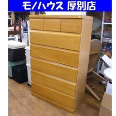 ニトリ　タンス　ハイチェスト　６段 ニトリ ハイチェスト(オウカ2 DVD150HC DBR) タンス たんす 衣類
