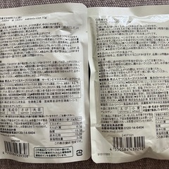MUJI パスタスープベース 2種セット　無印良品
の画像