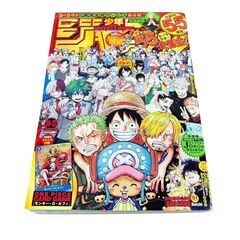 未開封！ジャンプ 3冊まとめ 付録付きの画像