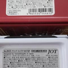 【値下げ】貨物コンテナの小物入れの画像