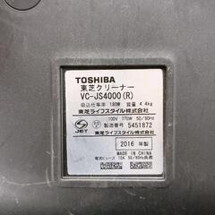 0717-028 TOSHIBA 掃除機の画像