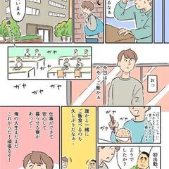【日払い×寮費無料期間あり＆即入寮OK】 新車バイクの開封作業◎寮から無料送迎あり☆所持金・携帯なしでも安心！の画像