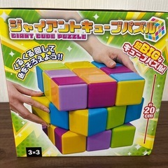 新品未開封‼️ ジャイアン キューブブロックの画像