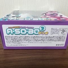 新品未開封‼️ アソボ 猫 ロボットの画像