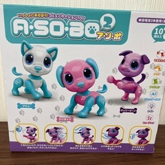 新品未開封‼️ アソボ 猫 ロボットの画像