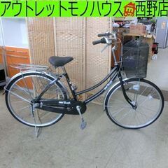 札幌市北区 自転車の中古が安い！激安で譲ります・無料で