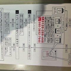 業務用
電子ブレーカー の画像