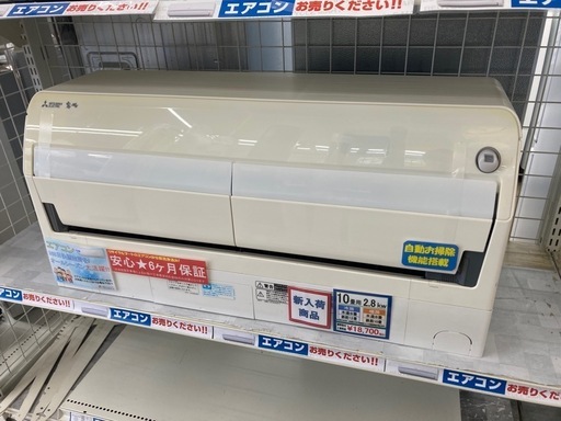 10/16 値下げ❄️MITSUBISHI 三菱❄️2.8kwルームエアコン❄️ムーブアイ極❄️自動お掃除機能❄️霧ヶ峰❄️MSZ-Z