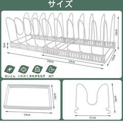 新品☆伸縮式フライパン鍋蓋ラック＆水の流れるスポンジラックの画像