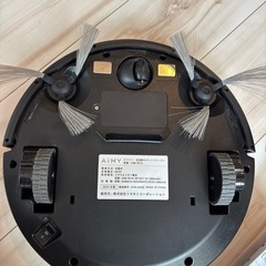 電動掃除機エイミールンバの画像