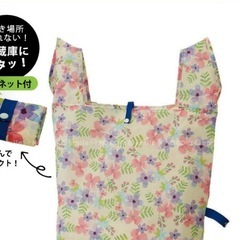 新品　エコバッグ　花柄の画像