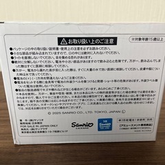 新品未開封‼️ キティ ラバー クロック 時計の画像
