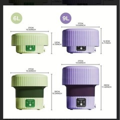 【新品未使用】折りたたみ洗濯機の画像