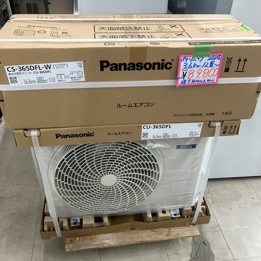 未使用品パナソニック2024年3.6KW 12畳取付込