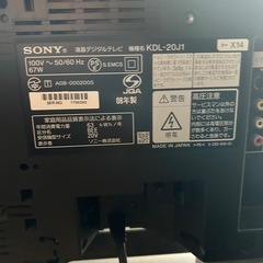 2008年製 SONY BRAVIA KDL-20J1の画像