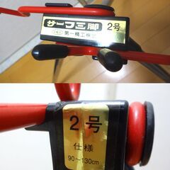 第一精工 サーフ三脚 2号 最高級ステンレス製 90～130cm サーフスタンド 釣り ロッドホルダー 竿受けの画像