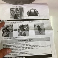 テント　Hill Stone ワンタッチテントの画像