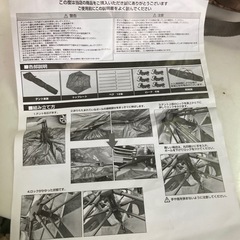 テント　Hill Stone ワンタッチテントの画像
