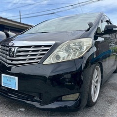 即日乗って帰れます♪トヨタ アルファード 車検1年半以上★総額4...