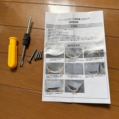 キャットハンモックの画像