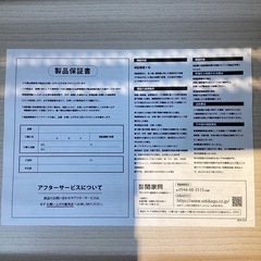 【取りに来られる方限定】関家具 3段チェスト ジェラードの画像