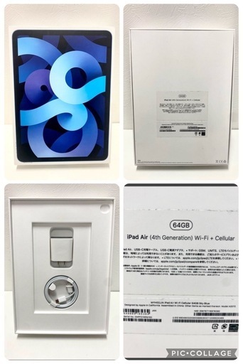 値下げ歓迎！iPad Air 第4世代　64GB WiFi Amazon.com: Apple iPad Air (10.9-inch, Wi-Fi + Cellular