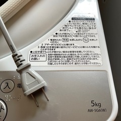 TOSHIBA  東芝　洗濯機の画像