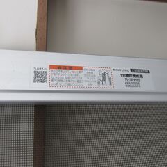サッシ網戸の画像