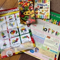 LEGO リブロックセットでの画像