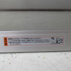 サッシ網戸の画像