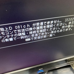 シャープ/19v型/液晶カラーテレビの画像