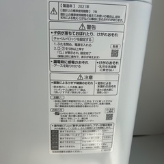 Panasonic全自動洗濯機 NA-F50B14 2021年の画像