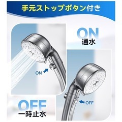 本当の最終価格！早い者勝ち！ラスト1点！定価1万円！お得なシャワーヘッドマイクロナノバブル【圧倒的節水90%】 超微細泡シャワーヘッド 高水圧 5段階モード 毛穴汚れ除去 ミス トシャワーヘッド 手元止水 極細水流 洗浄力 保温 肌ケア の画像