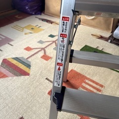 小さなハシゴの画像
