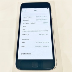 美品☆iphoneSE第2世代 ホワイト 64 SIMロック解除済 SIMフリーの画像