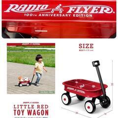 ラジオフライヤー 100周年 リトルレッド　TOY WAGONの画像