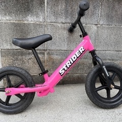 ストライダー(ピンク)