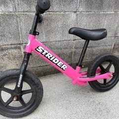 ストライダー(ピンク)の画像