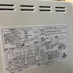 レンシレンジの画像