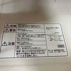 レンシレンジの画像