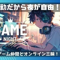 ＼定時退社がしやすい環境！！／　キレイな工場でかんたん組み立て・...