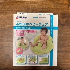［最終値下げ］リチェル　お風呂用ベビーチェアの画像