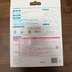 ［最終値下げ］リチェル　お風呂用ベビーチェアの画像