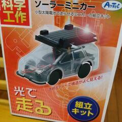 【未使用品】夏休み工作キット　ソーラーカー＋ロボット2点の画像