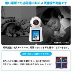【新品・未使用】OOSSXX ワンタッチ通話対応 見守りカメラ／防犯カメラ📷
★スマホ連携／自動追跡／500万画素／屋内用の画像
